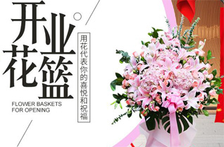 福建宁德屏南县黛溪镇玉洋村花篮配送